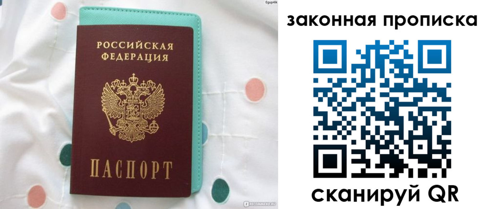регистрация для школы в Белёве