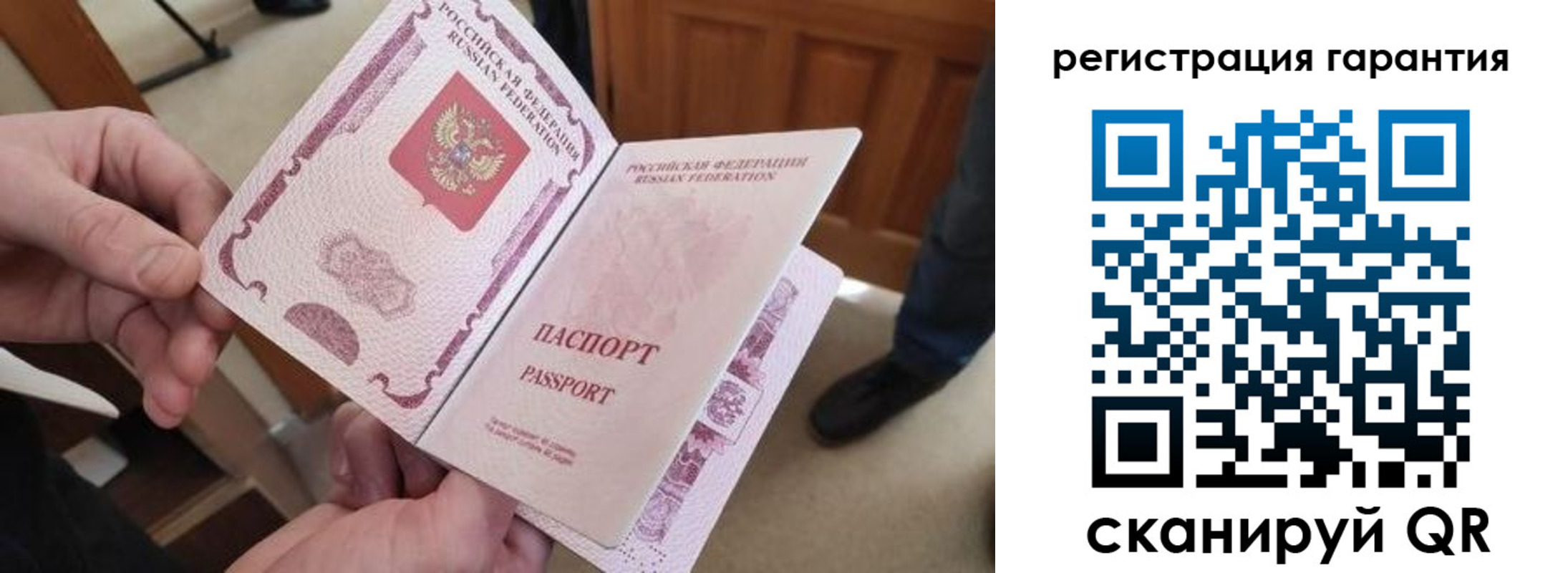 прописка от собственника в Белёве
