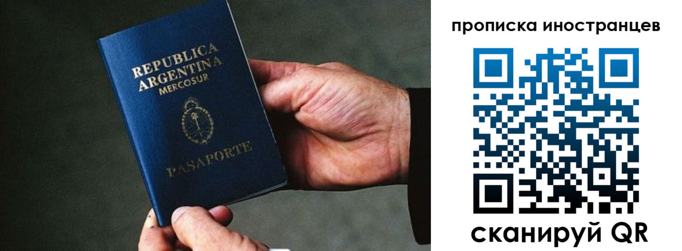 где прописаться в Белёве