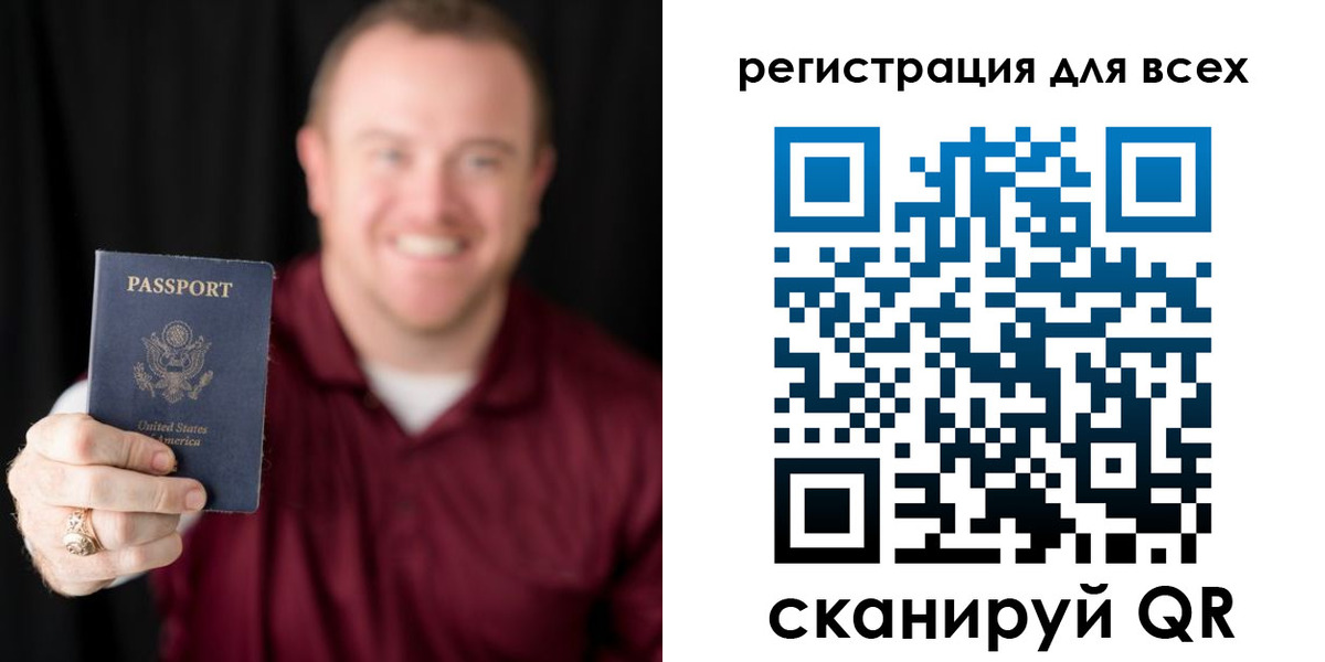 временная регистрация поиск в Белёве