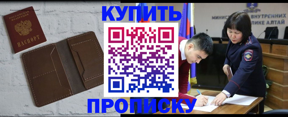 где прописаться в Белёве
